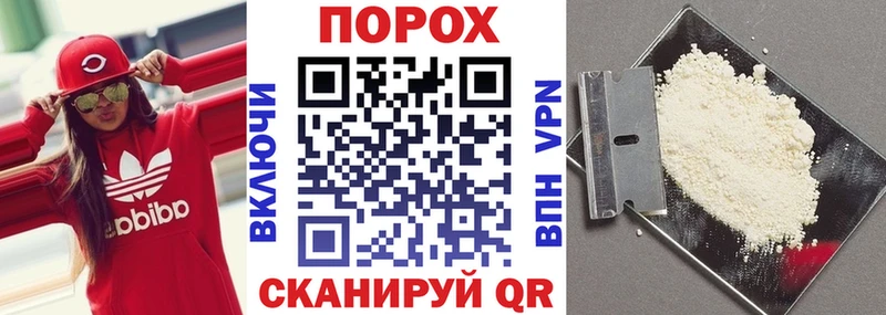 blacksprut ссылка  Заринск  АМФ Розовый  закладка 