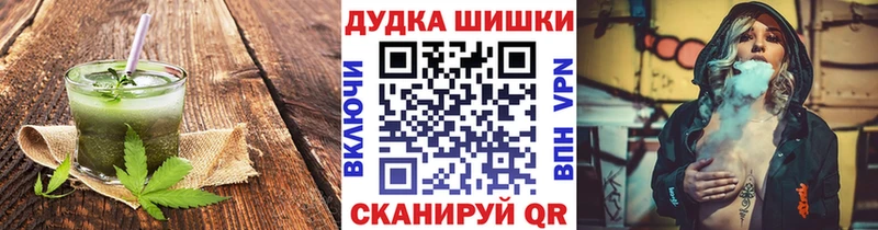 купить закладку  blacksprut как зайти  Cannafood марихуана  Заринск 