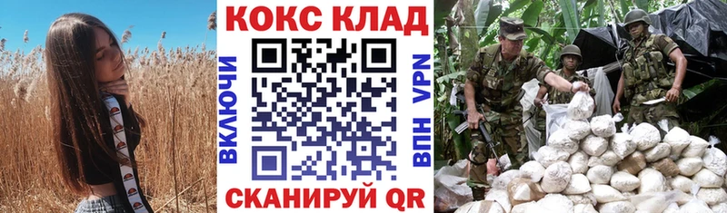 мега ссылки Заринск COCAIN Боливия наркошоп