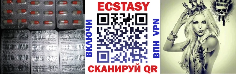 Экстази ешки  Заринск 