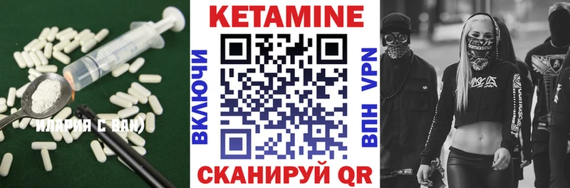 Кетамин VHQ  мега вход  Заринск 