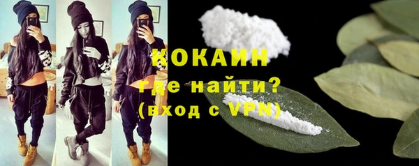 первитин Абдулино