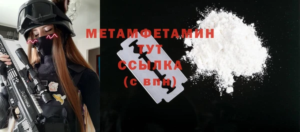 мефедрон Остров