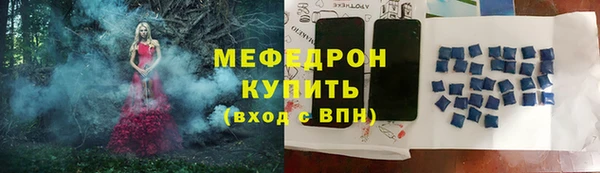 кокаин VHQ Осташков