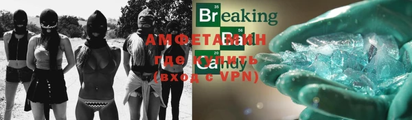 гашиш Абинск