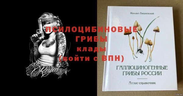 кокаин VHQ Осташков