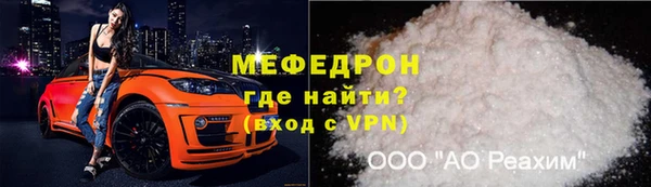 первитин Абдулино