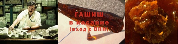 таблы Осинники