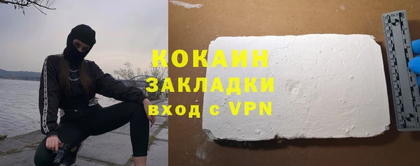первитин Абдулино