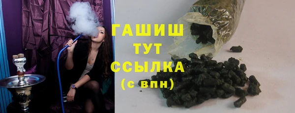 гашиш Абинск
