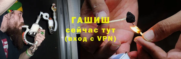 первитин Абаза