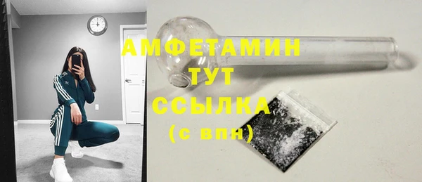 первитин Абдулино