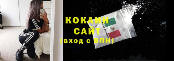 первитин Абаза