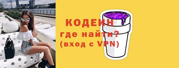 гашиш Абинск