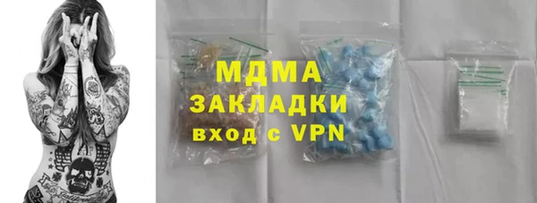 таблы Осинники