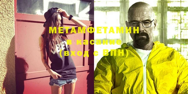 первитин Абдулино