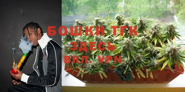 первитин Абдулино