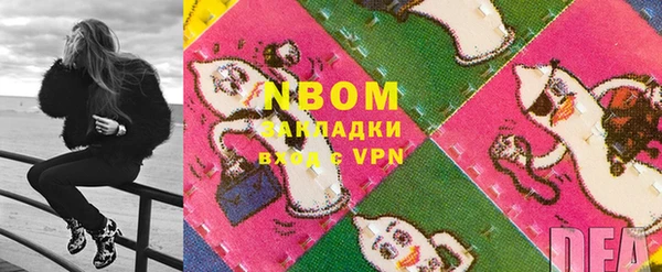 гашиш Абинск