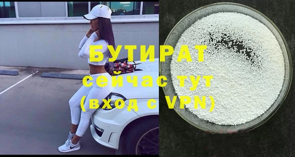 первитин Абдулино
