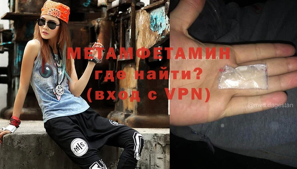 первитин Абаза