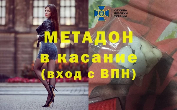 первитин Абдулино
