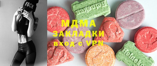 первитин Абаза