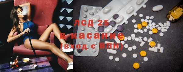 кокаин VHQ Осташков