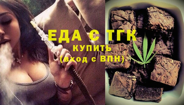 таблы Осинники