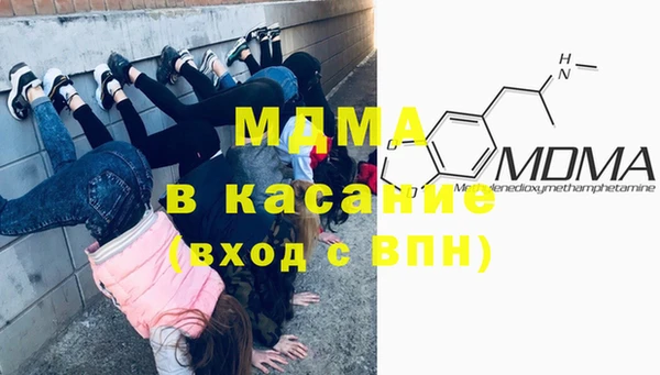 первитин Абаза