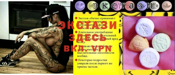 кокаин VHQ Осташков