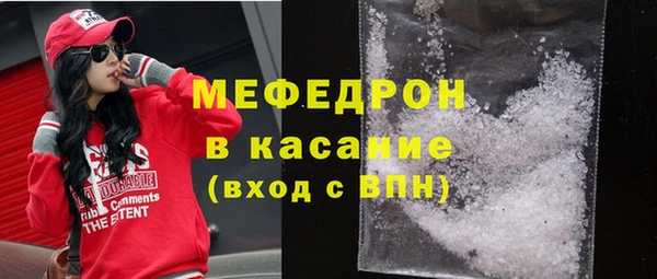 мефедрон Остров