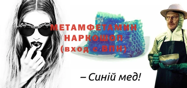 таблы Осинники