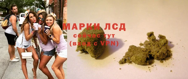 кокаин VHQ Осташков