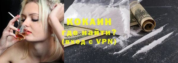 гашиш Абинск