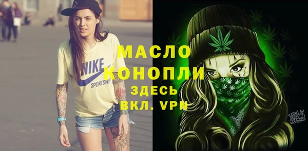 первитин Абдулино