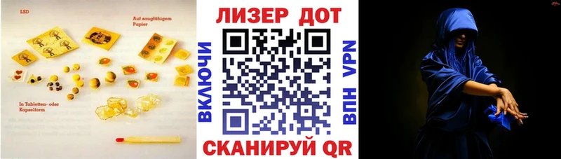 Лсд 25 экстази ecstasy  Заринск 