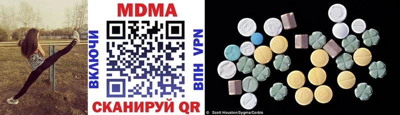 магазин продажи Заринск МДМА VHQ