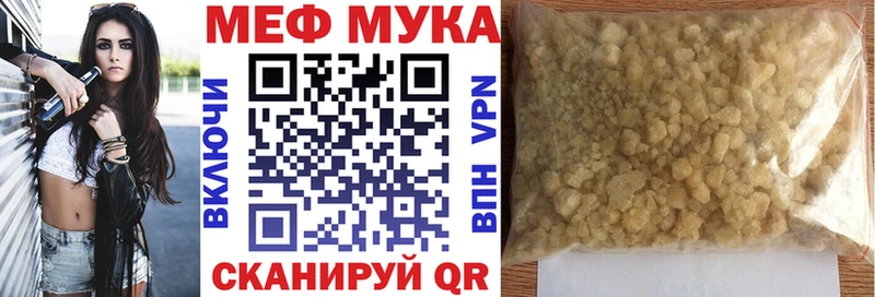 наркотики  Заринск  kraken вход  Меф VHQ 