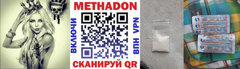 darknet клад  Заринск  МЕТАДОН VHQ  KRAKEN ссылка 