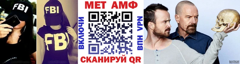 Метамфетамин Methamphetamine  Заринск 