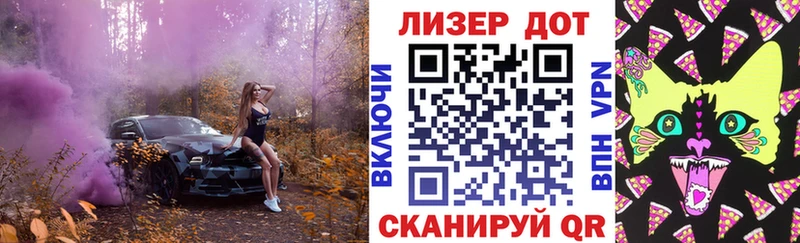 Марки N-bome 1,5мг  Заринск 