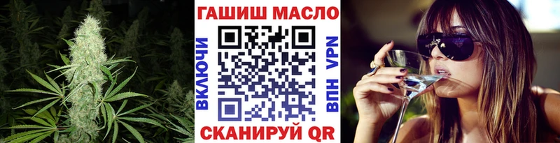 ТГК гашишное масло  где найти наркотики  Заринск 