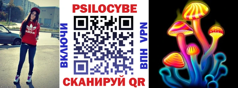 цена   Заринск  Галлюциногенные грибы ЛСД 